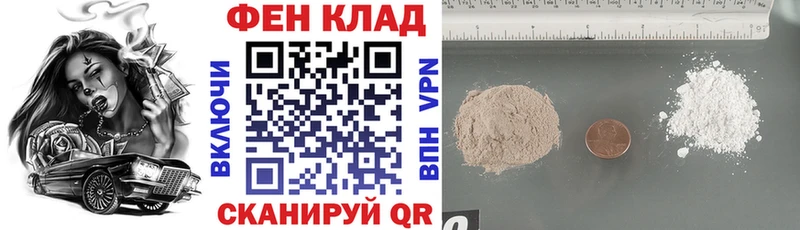 как найти   Октябрьский  Амфетамин Розовый 
