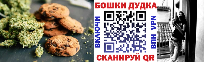 продажа наркотиков  Октябрьский  Cannafood конопля 