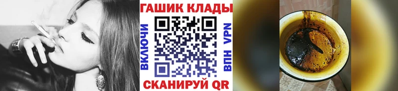 ГАШ Premium  MEGA tor  Октябрьский 