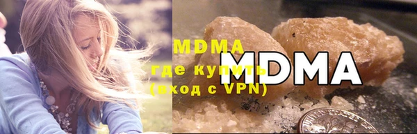 гидропоника Абаза