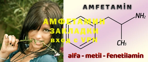 метадон Абинск