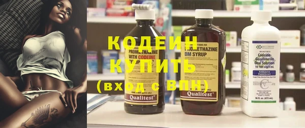 метадон Абинск
