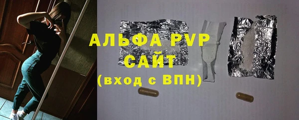 гидропоника Абаза