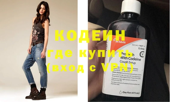 метадон Абинск