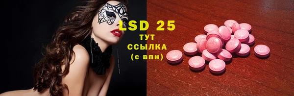 крисы Абдулино