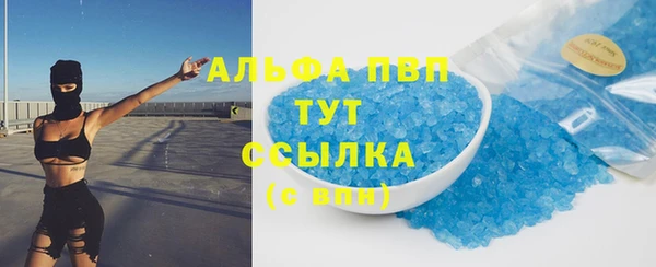 гидропоника Абаза