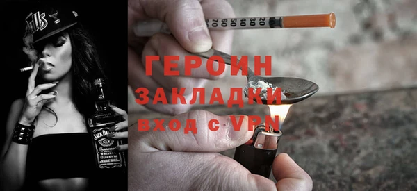 метадон Абинск