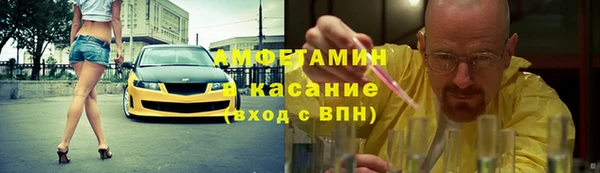 метадон Абинск
