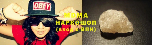 метадон Абинск