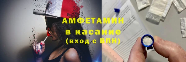 крисы Абдулино