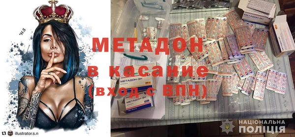 гидропоника Абаза