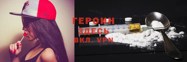 метадон Абинск