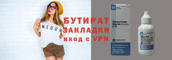 крисы Абдулино