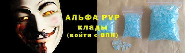 метадон Абинск
