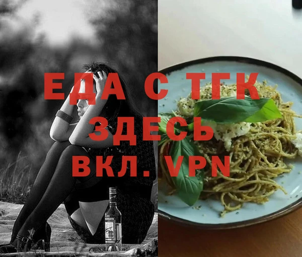 крисы Абдулино