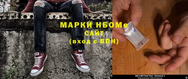 гидропоника Абаза