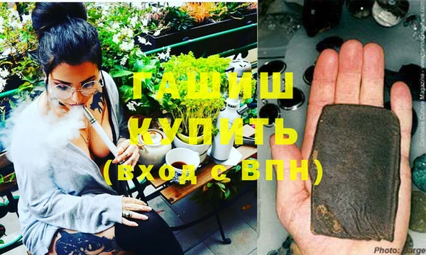 метадон Абинск
