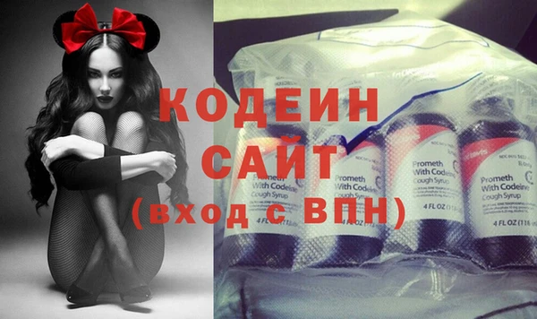 гидропоника Абаза