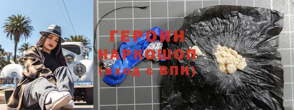 метадон Абинск
