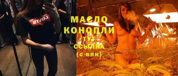 метадон Абинск