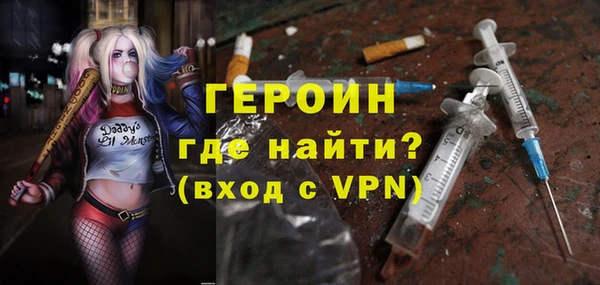 гидропоника Абаза