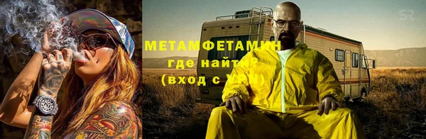 гидропоника Абаза