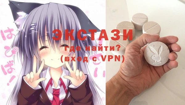 гидропоника Абаза
