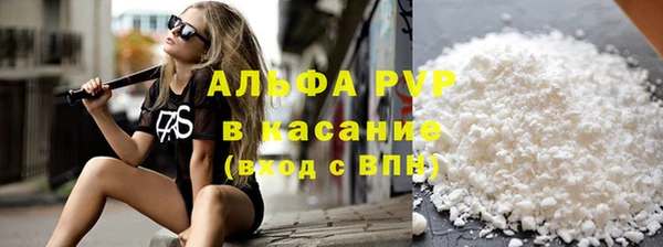 крисы Абдулино