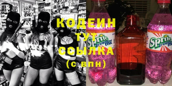 гидропоника Абаза