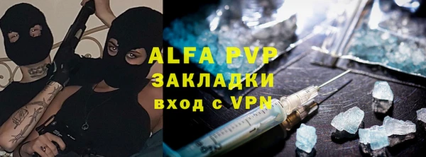 гидропоника Абаза