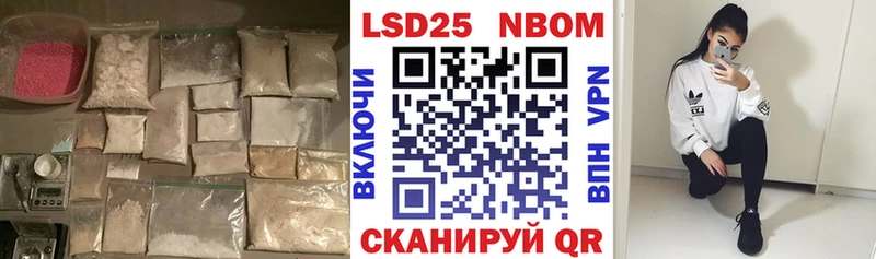 Лсд 25 экстази кислота  Октябрьский 