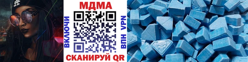 MDMA молли  Октябрьский 