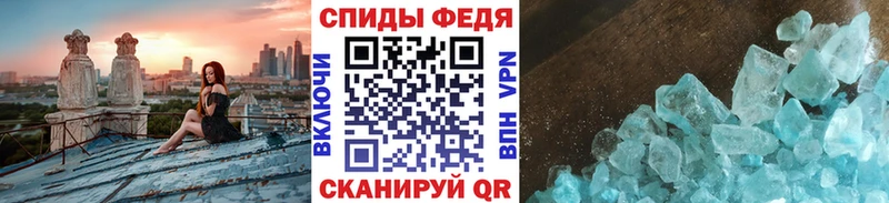 Первитин кристалл  Октябрьский 