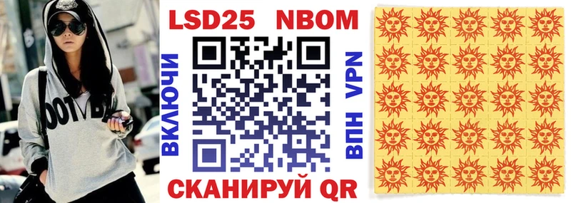 OMG зеркало  Октябрьский  Марки NBOMe 1500мкг 
