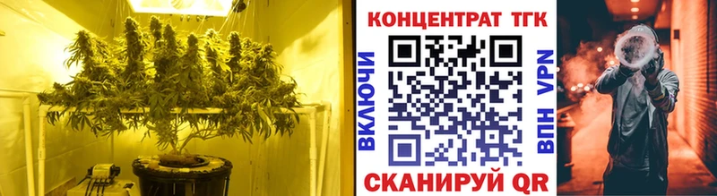 Дистиллят ТГК THC oil  Октябрьский 